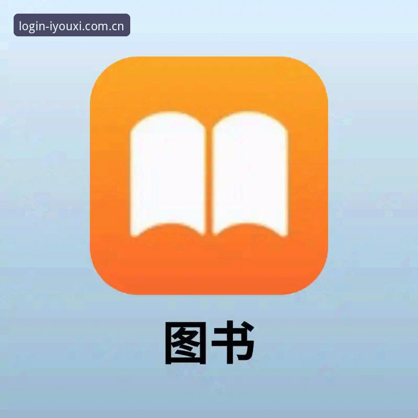 林悦在苹果商店更新APP时，顺手点了个新按钮，结果发现赛季积分榜能一键追踪了。她跟我说，这个功能早该来，以前每次查排名要翻三层菜单，现在直接收藏，三秒看到最新数据。她说得兴奋，我却注意到另一件事——很多人更新了1.0.0版本，却根本没发现收藏按钮在哪。