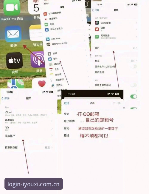 资深用户实战分享：苹果端最新登录入口收藏功能攻略与爱游戏最新数据同步体验